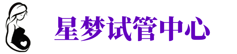四川供卵机构_四川助孕公司_四川供卵联系方式